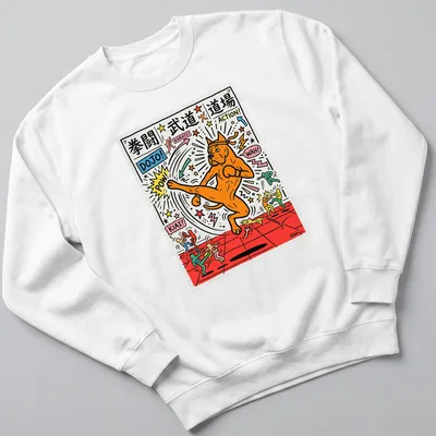 Colorful cartoon of a boxer dog with martial arts text and symbols — printed on a unisex sweatshirt