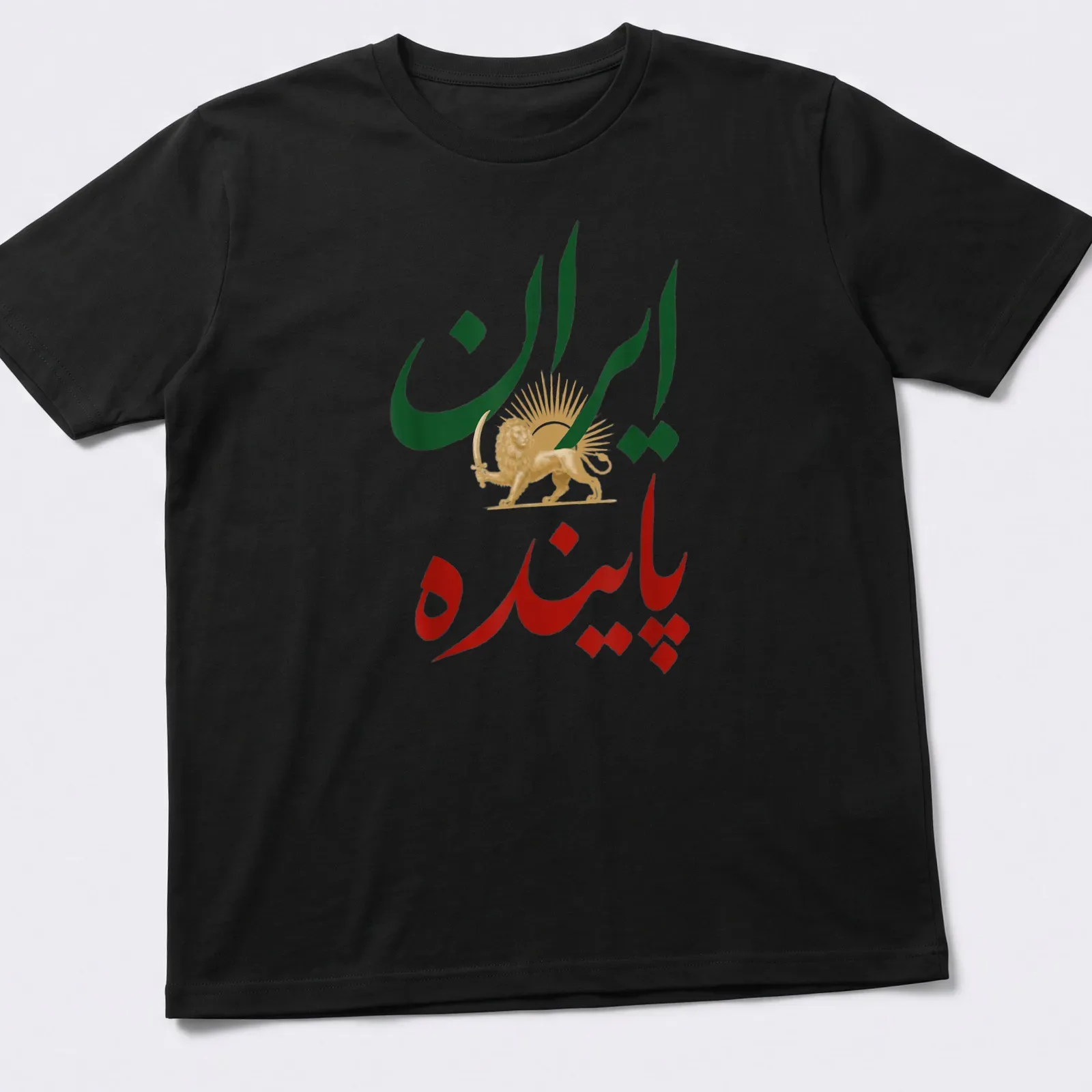 Bold illustration of a Lion and Sun with Persian text, vibrant colors celebrating culture — printed on a unisex t-shirt
