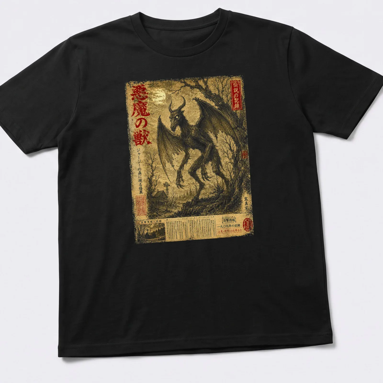Vintage Japanese folklore art of the Jersey Devil in black and gold on — printed on a unisex t-shirt